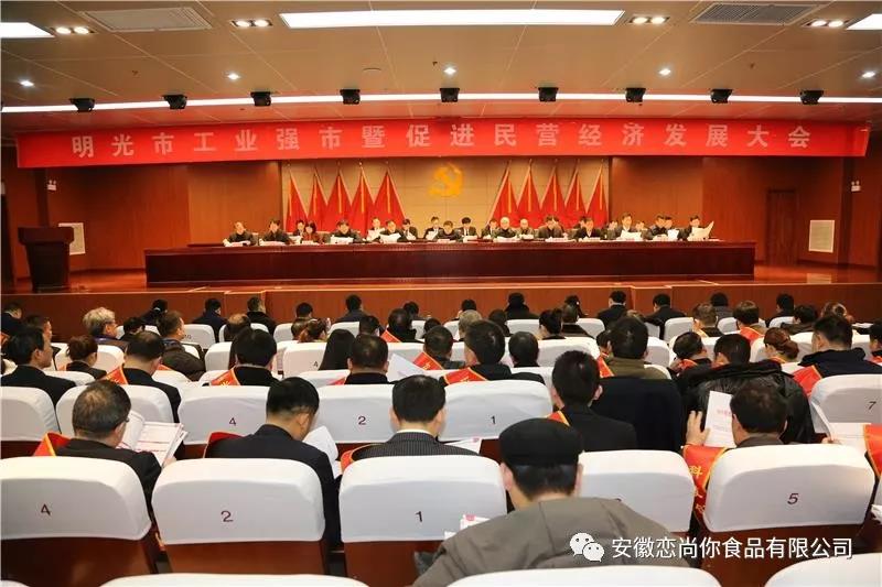 微信图片_20190226161027.jpg