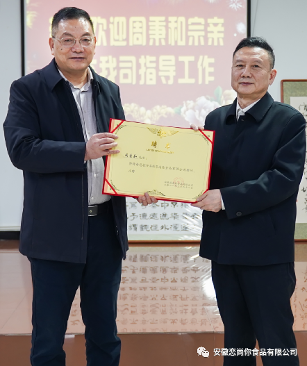 微信图片_20210324155905.png